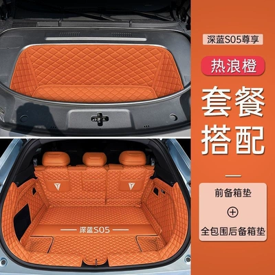 Trunk Mat — for range extension - heatwave-orange-full-coverage-front-trunk-comfortable-travel-luxury-package-24-26-models-in-dark-blue-s05-exclusive