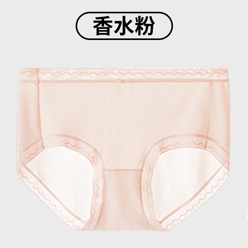 夏薄氷シルク下着女性ヌードマスクパンツシームレスマルベリーシルク抗菌クール速乾女の子ブリーフ|undefined