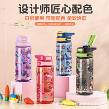 塑料水杯儿童运动夏天便携女小学生迷你网红男女水壶卡通吸嘴手柄