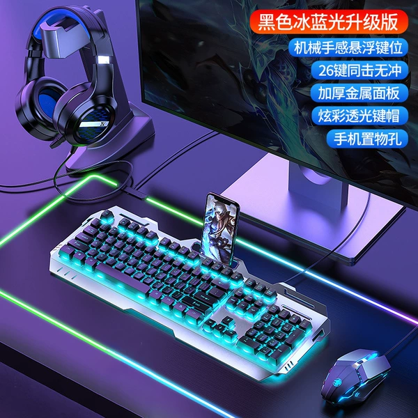Mechanical black light panel, phone holder, mouse, headphones, upgraded version, official flagship store
