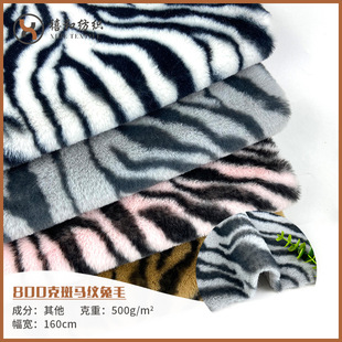 �F؛����800�˰��R�y��ë�q ���y���y����ë ��ţС��ë�q