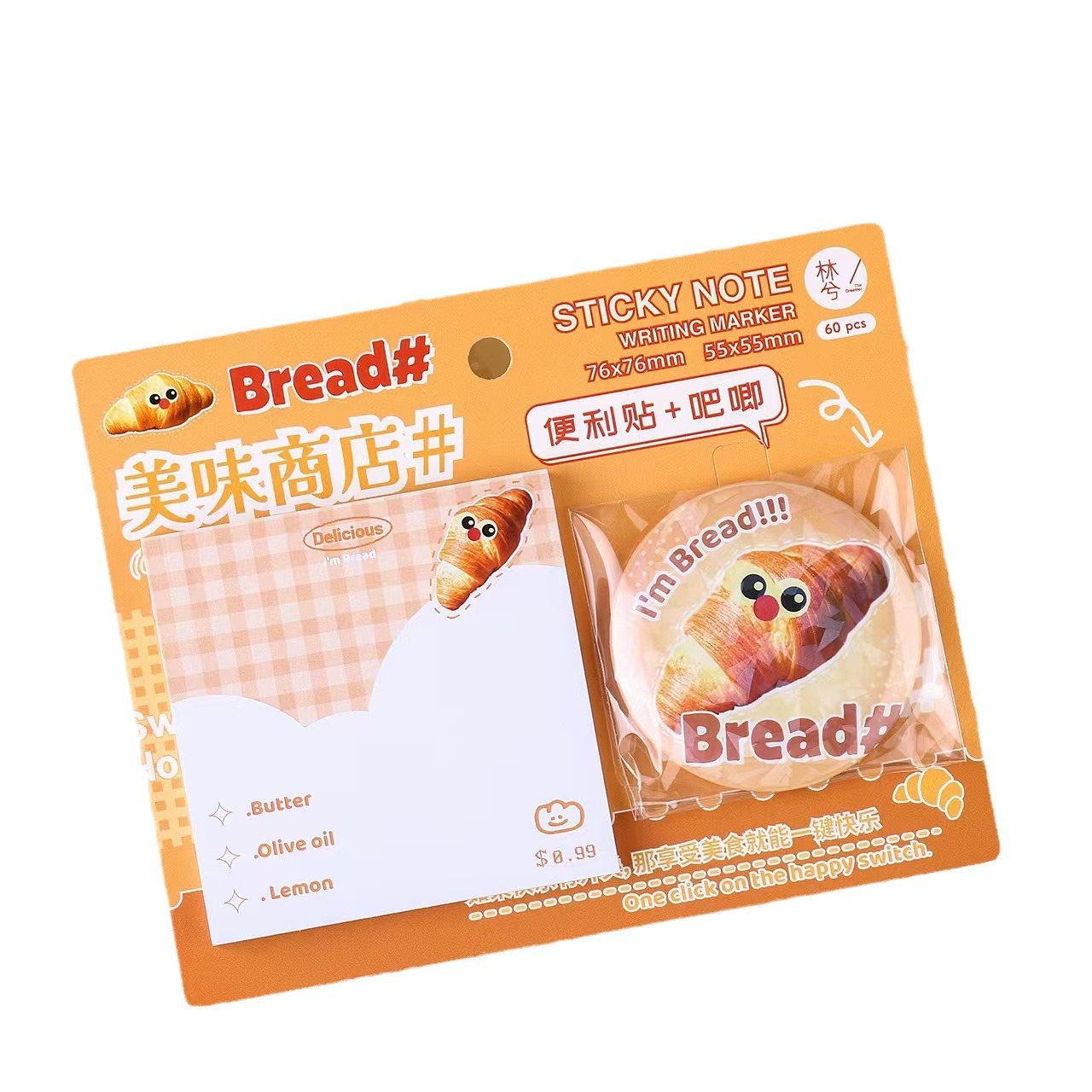 Delicious Store 60 post-it broche set de notas de estudiantes se puede adherir a un broche de ropa