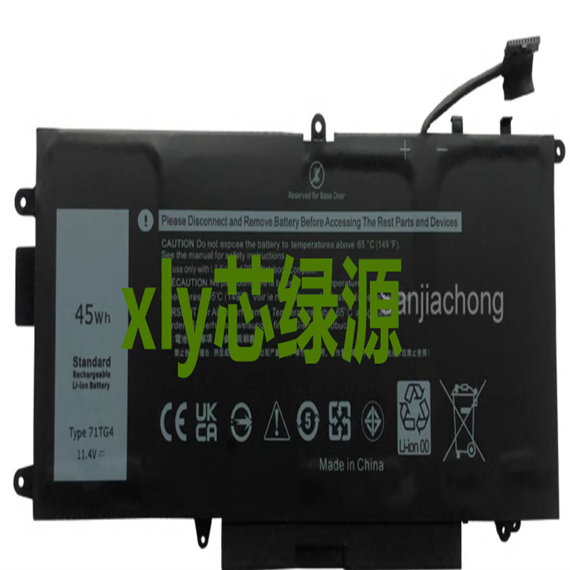Suitable for Dell Latitude 7390 5289 Latitude 13 7389 Battery P29S001 Computer