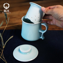 龙泉青瓷茶杯 粉青梅子青学士杯 茶水分离泡茶杯 陶瓷带盖马克杯