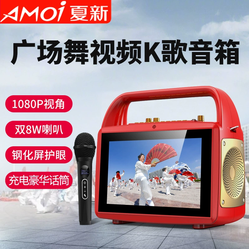 Aihua SU-198 выдвижной динамик 9-дюймовый квадратный танец HD большой экран большой объем домашний открытый караоке Bluetooth-динамик