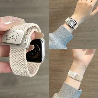 适用苹果S10手表S11表带iwatch9尼龙小狗8代编织7磁吸S7弹力腕带