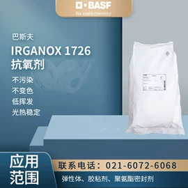 离子交换树脂;涂料分散剂;PP
