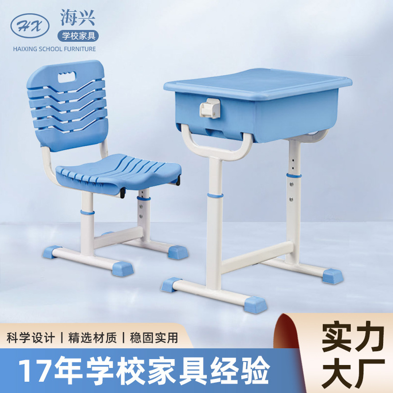 25 New Blue Adjustable Desks and Chairs for Primary and Secondary School Students, Suitable for Tutoring Classes and Training