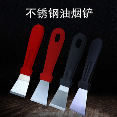 goods in stock Stainless steel kitchen Lampblack Refrigerator Hood clean Blade kitchen Lampblack decontamination