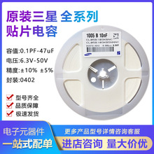 ����ԭ�b0402 102K 1nF 50V X7R K�n10% �NƬ�մ���� 10K/���P