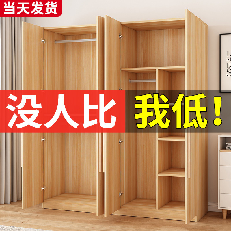 Wardrobe for Home Use in Bedroom or Rental Apartment, Economical Solid Wood Children's Wardrobe, Factory Direct Sale, Easy Assembly