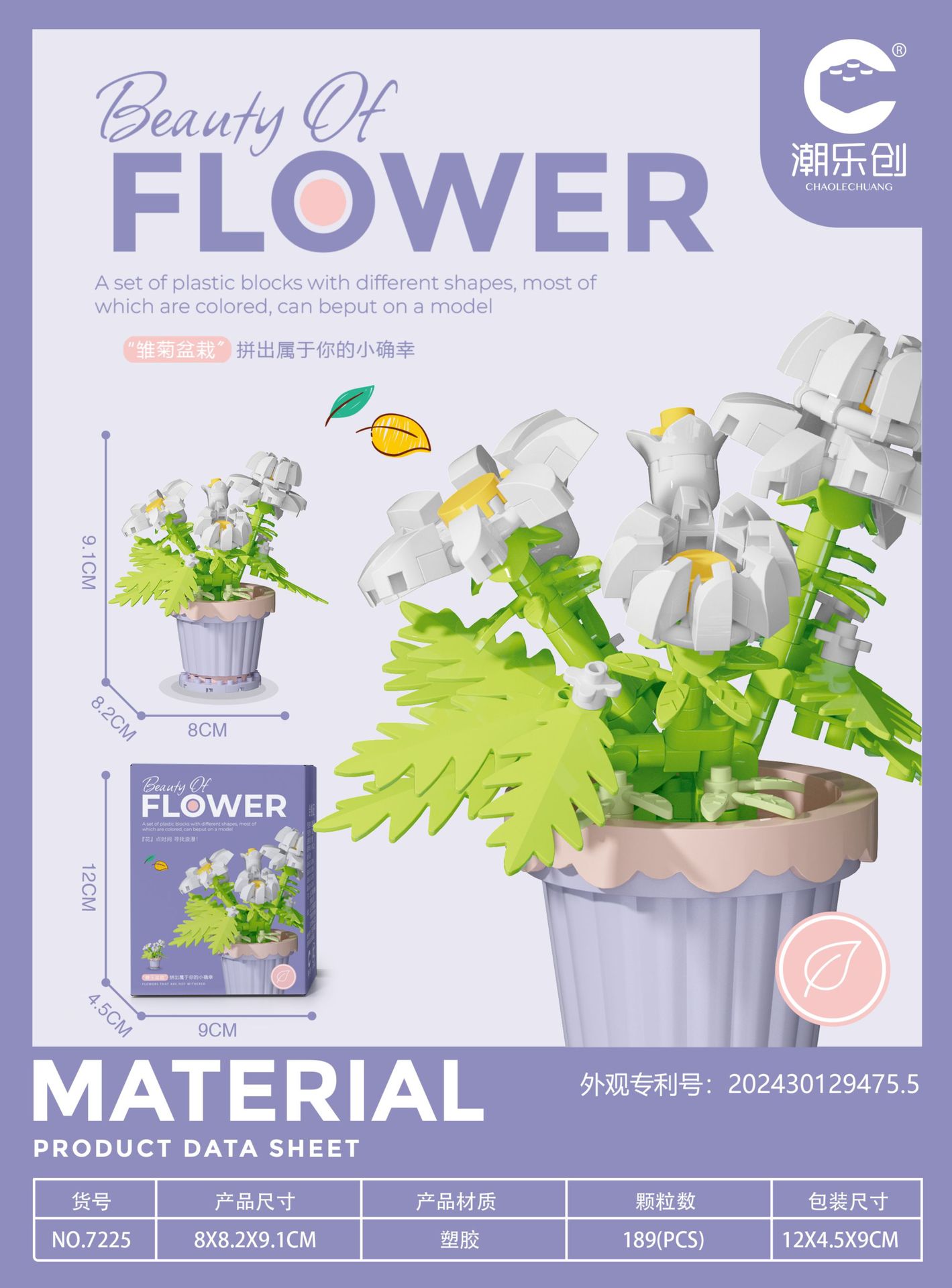 Chaole Chuang Micro Gránulos Pequeños Juguetes Insertado Plástico 7219-7230 Serie de bloques de construcción en macetas de flores