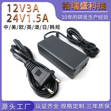 ����ֱ��12V3A����KC��֤����ʽ��Դ������KCC36W��Ϸ��������