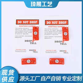 快递标签;不干胶标签