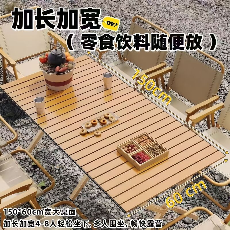 Outdoor Folding Table and Chair Set, Egg Roll Table, Portable Beach Camping Table and Chairs, Leisure Picnic Table, Complete Camping Set Outdoor Folding Table and Chair Set, Egg Roll Table, Portable Beach Camping Table and Chairs, Leisure Picnic Table, Complete Camping Set
