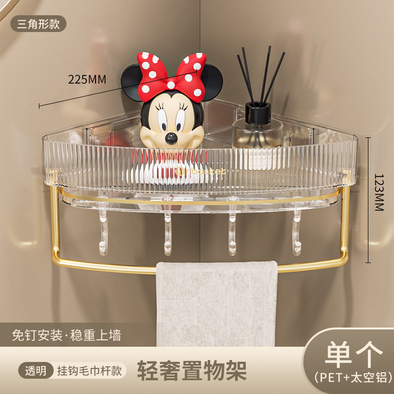 Estante de baño, inodoro de baño, inodoro, inodoro sin perforación, lavabo de pared, estante de almacenamiento de cosméticos de pared