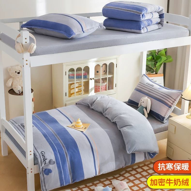 Dormitorio universitario masculino de invierno de seda de seda de seda de seda de coral de brida de seda de seda de tres piezas