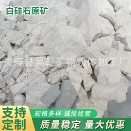 沙石砾石;高岭土;石英