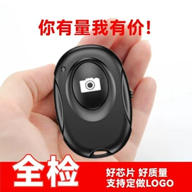 手机支架;摄影摄像灯具;补光灯