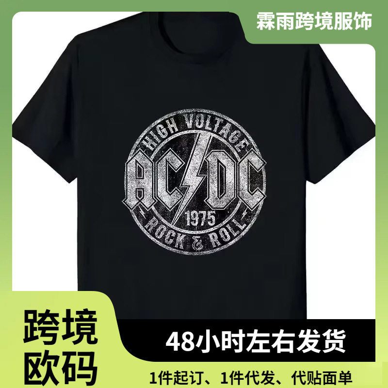 Hot-Selling Summer High-Voltage 1975 Dc Printed Black Men's Short-Sleeve T-Shirt, Cool Hip-Hop Streetwear T-Shirt Hot-Selling Summer High-Voltage 1975 Dc Printed Black Men's Short-Sleeve T-Shirt, Cool Hip-Hop Streetwear T-Shirt