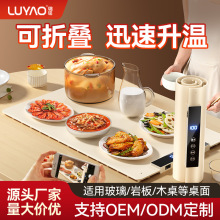 严选硅胶暖菜板可卷带火锅垫子热保暖板保温家用电加热餐桌石墨烯