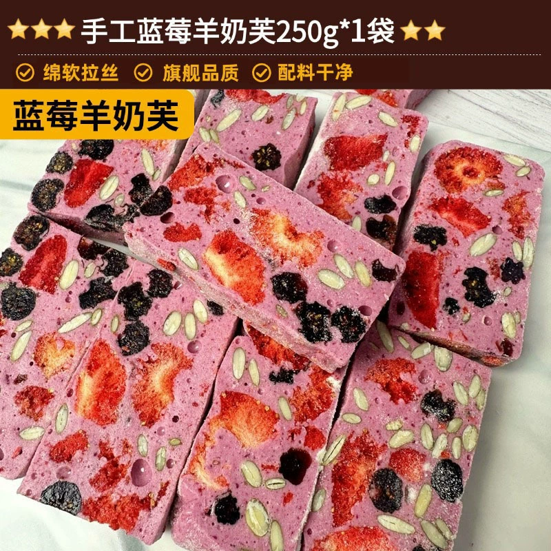 Аутентичный клубничный молокосодержащий продукт Fu Official Flagship Store ручная работа подогретый мягко щетинчатый молочный аромат закуска