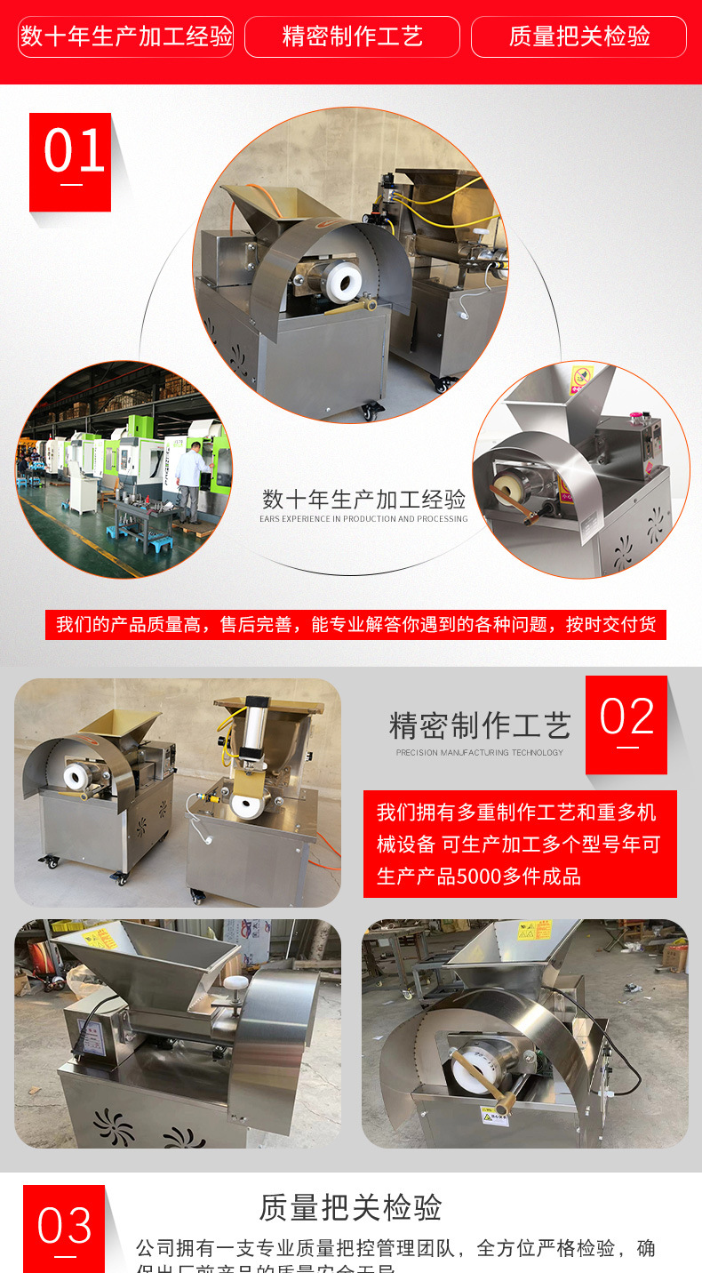 面團分割機---副本_02.jpg