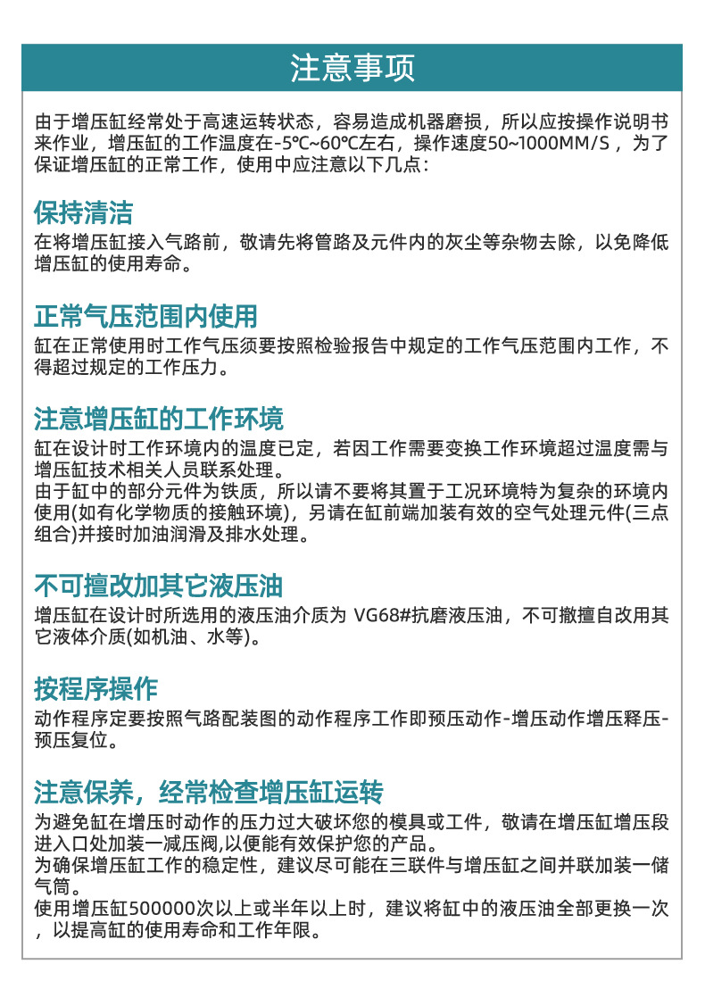 详情_07.jpg
