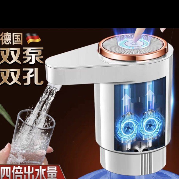 新款双泵电动抽水器全自动上水器桶装水抽水机矿泉水吸水器取水器