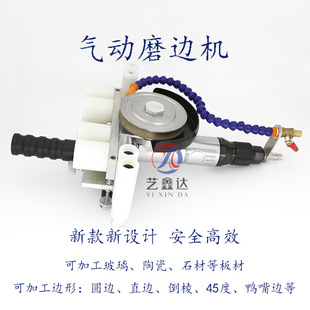 2026直边圆边两用玻璃磨边机推荐（618特惠）