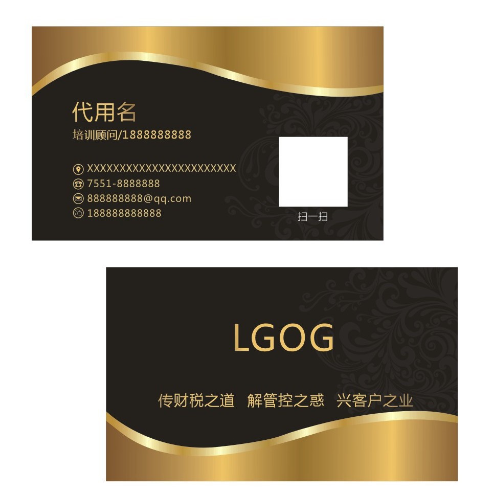 彩色名片印刷卡片定 制定 做微信微店淘宝二维码名片贴纸卡片名片