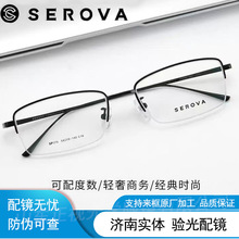 SEROVA/ʩ�廪SP374������ܽ����۾���Լ��ʿ����ٴ�ڿ�