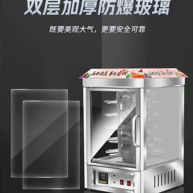 商用全电旋转地瓜炉电加热地瓜炉烤红薯烤梨烤玉米冬天摆摊神器