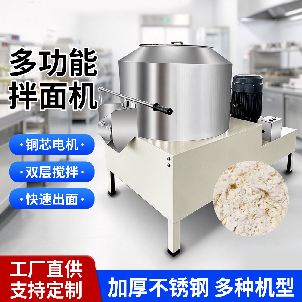 商用全自动辣条机自熟辣片机家用电动压牛筋面机小型多功能冷面机
