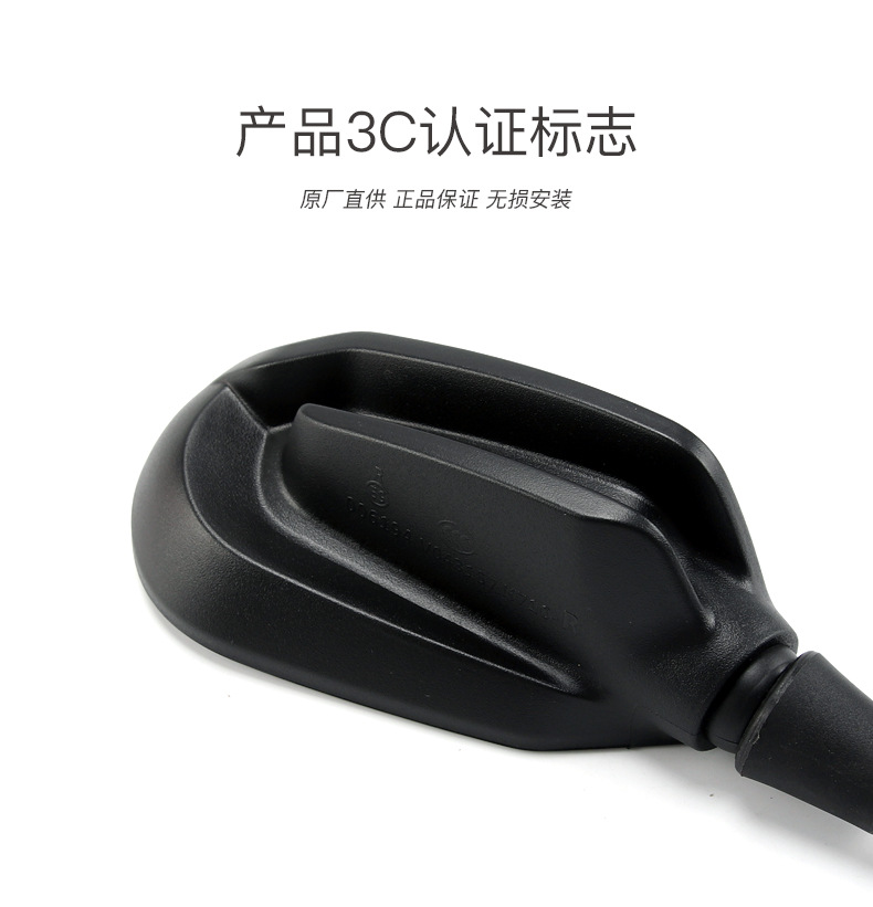 Original genuine goods 350 500 525AC rearview mirror is suitable for infinite motorcycle mirror mirror accessories