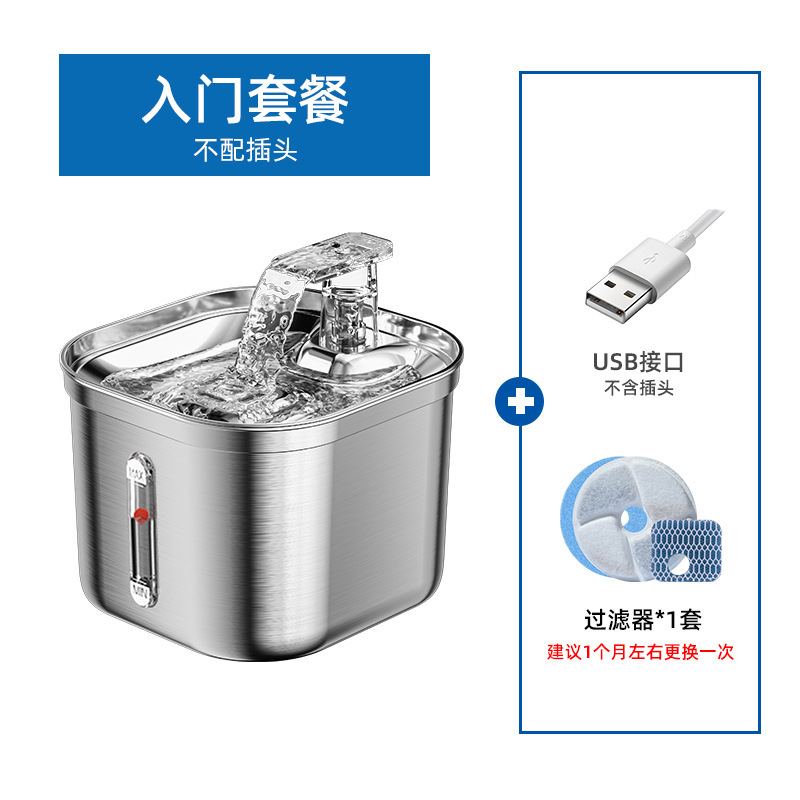 Pet potable cuadrado de acero inoxidable filtro de circulación automática inteligente de agua de inducción gatos y perros alimentadores de agua venta caliente