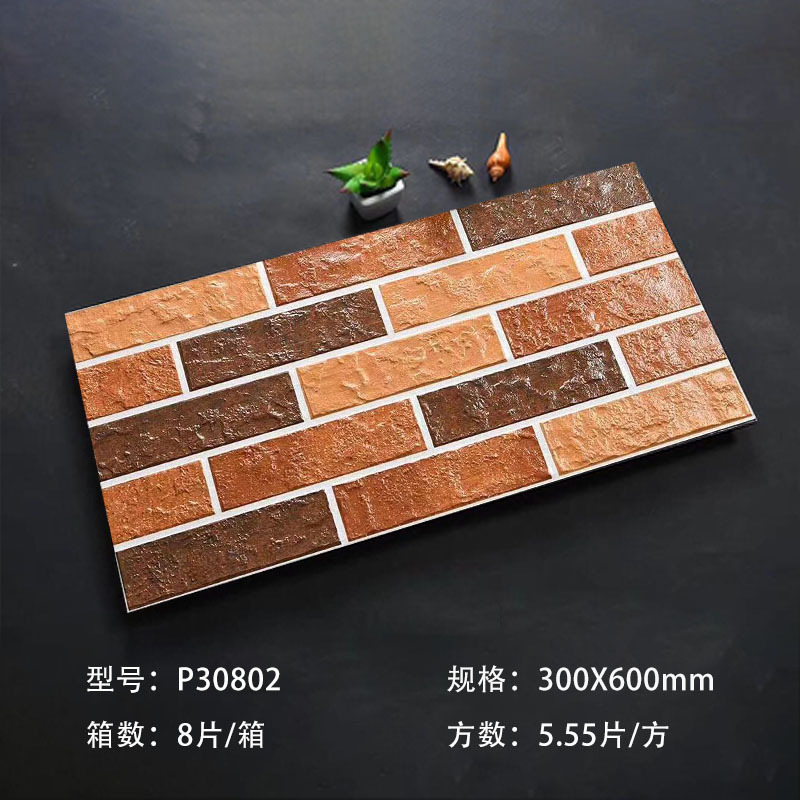 別荘外壁タイル300x600田舎家庭用玄関柱文化石壁煉瓦屋外庭塀煉瓦|undefined