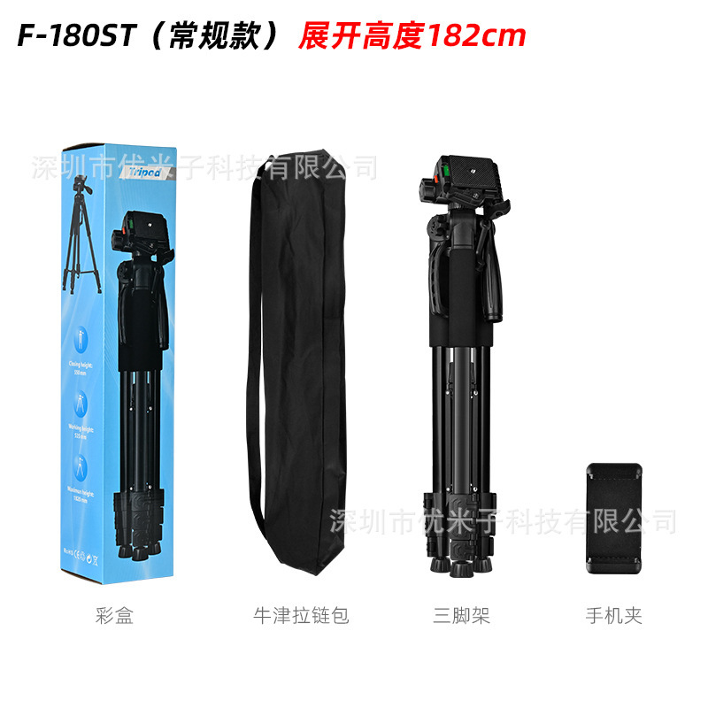 F3366T 多機能スタンド集魚灯レーザー砲一眼レフカメラ三脚望遠鏡ライブ写真スタンド|undefined