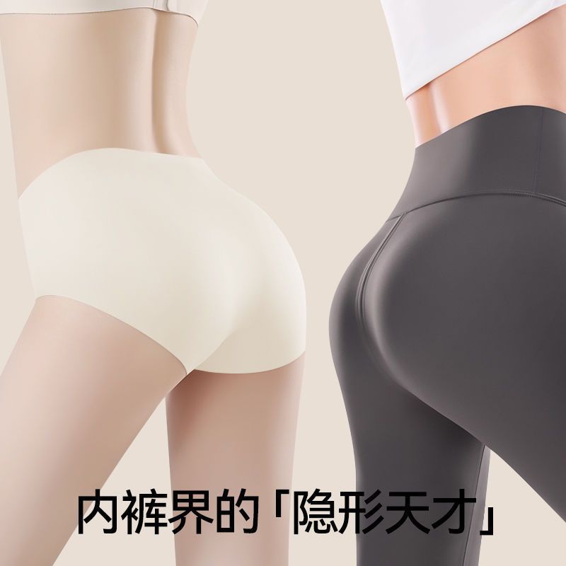 여성용 리퀴드 파운데이션 팬티, 흔적 없음, 눈에 띄지 않음, 엉덩이 클램핑 없음, 중간 허리, 항균, 확장 바닥, 엉덩이 리프팅 삼각형 스포츠 반바지