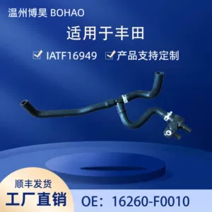 Toyota Radiator Bypass Şlanqı Su Klapanı 16260-F0010 16260-25010