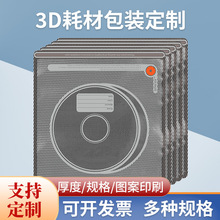 �羳3D�Ĳıܹ��ռ{�� ���y�N�����朴� ���ڹ��ܷ������ӡˢ