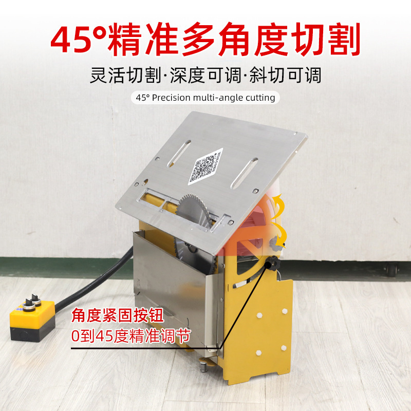 Sierra de mesa de carpintería Beichen silenciosa sin escobillas sierra de mesa de corte de precisión sin polvo 45 grados sierra de placa ajustable multiángulo