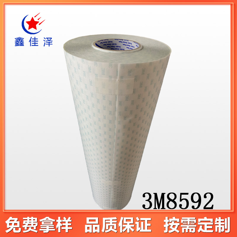 3M8592是一种透明粘合膜 汽车漆面保护薄膜 保护汽车表面