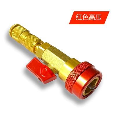 Car Air Conditioning Valve Core Wrench R1234Yf High Pressure Refrigerant R134A Portable Disassembly and Assembly Without Disassembly and Repair Tools (Digər kuzov və aksesuarlar) - r134a-valve-core-disassembly-and-assembly-tool-high-pressure-red