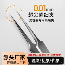 0.01mm ��̎���������^�A���b�����Aȥ���^��ӹ��]�����D���