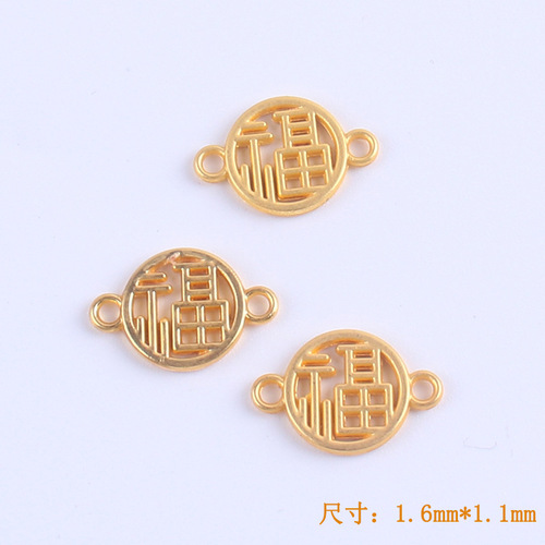 Gold-plated alloy accessories for weaving bracelets and pendants, wholesale decorations for attracting wealth and good fortune