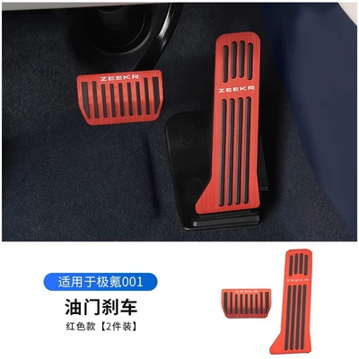 Dekorativ pedal başlıqları accelerator brake pedal - extreme-krypton-full-series-accelerator-brake-pedal-red-2-piece-set