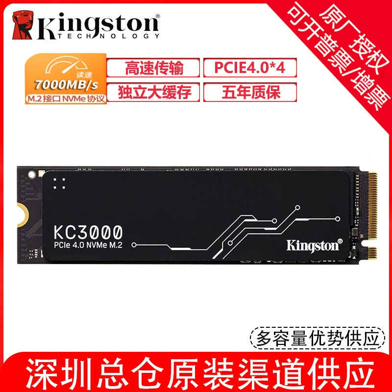 Kingston KC3000 SSD твердотельный накопитель PCIe4.0×4 NVMe M.2, подходит для настольных ПК и ноутбуков