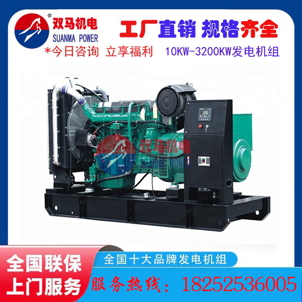 330kw沃尔沃发电机组 TAD1344GE沃尔沃发动机报价 全球联保
