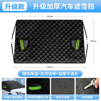 Snow Cover, Frost Protection Cover, Car Cover, Half Cover, Front Windshield Snow Cover, Half-Body Cotton Quilt Cover, Universal Car Cover (Car snow shield) - luxury-half-face-thickened-balaclava-black-windproof-cord-storage-bag